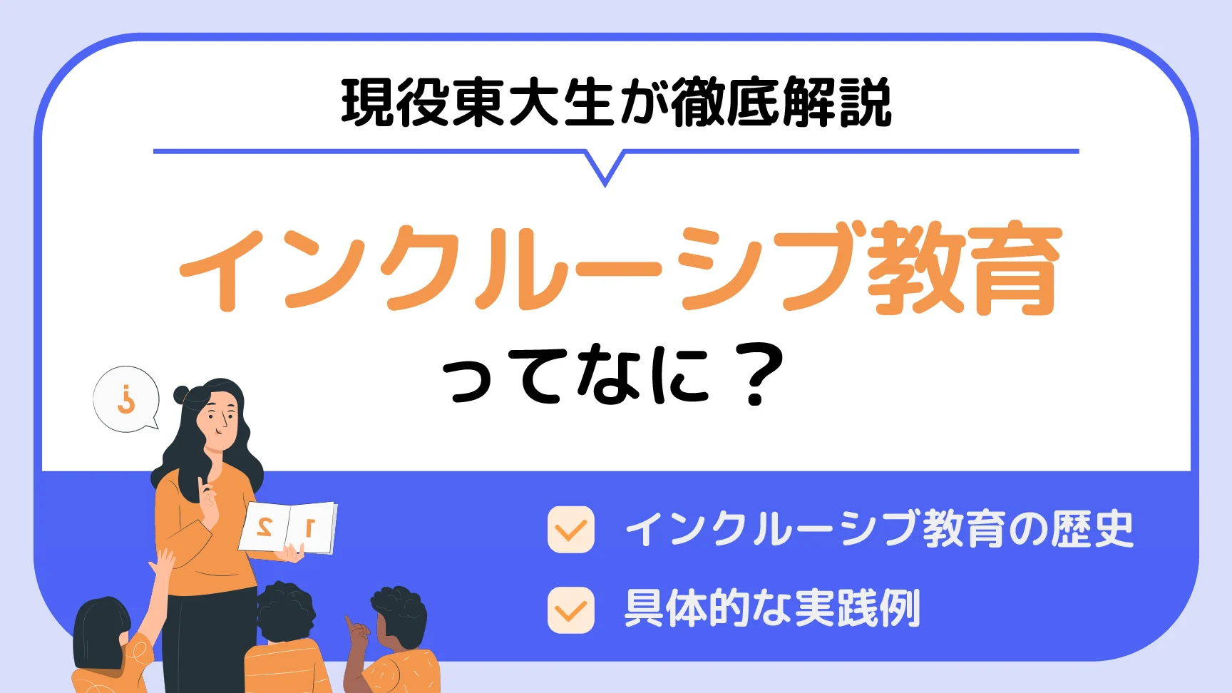 がーしー 何した？彼の影響と活動を徹底解説