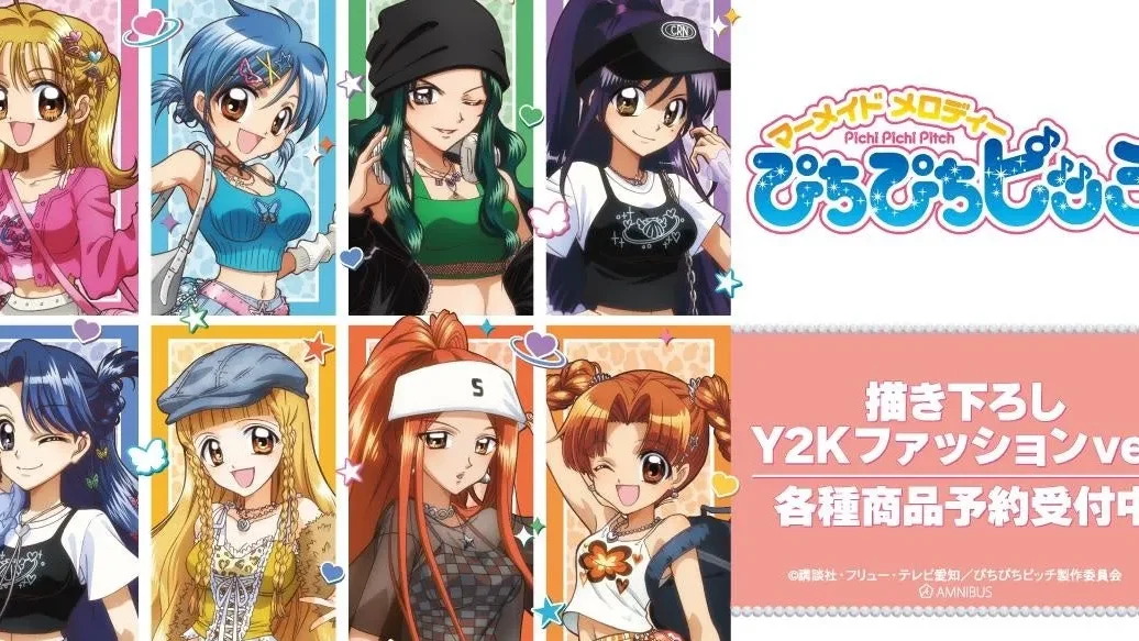 ぴちぴちピッチ 星羅の魅力とキャラクター紹介