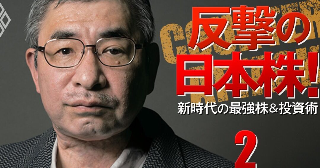 わが投資術：リスク管理と利益最大化の方法