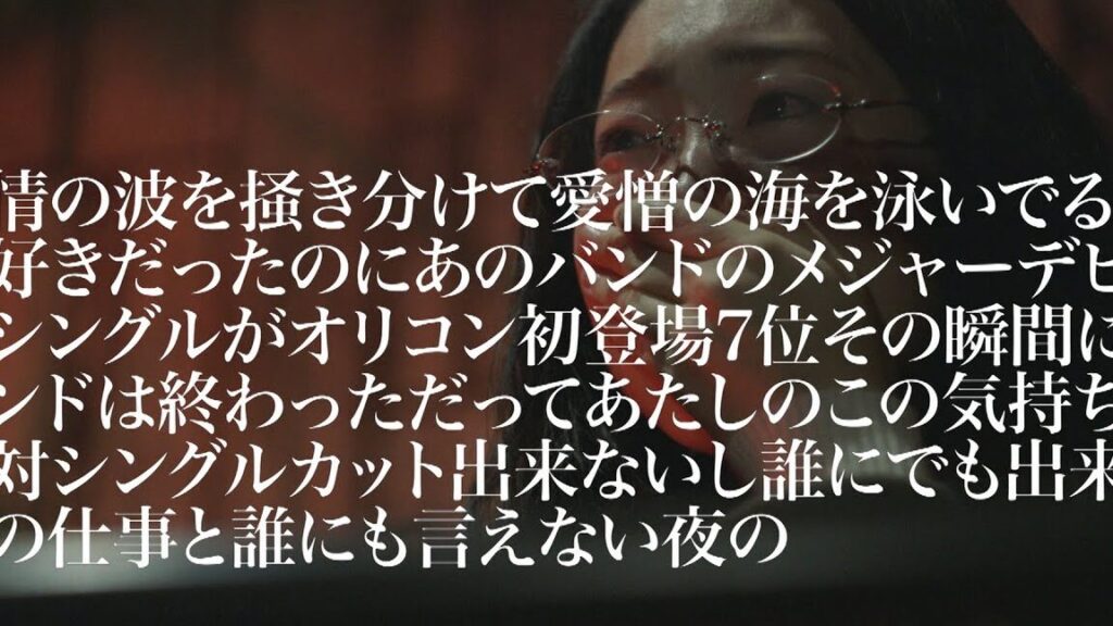 e382afe383aae383bce38397e3838fe382a4e38397e3808ce7a4bee4bc9ae381aee7aa93e3808de381a8e5908ce38198e6a78be68890e381aee6ad8ce8a99ee58886 クリープハイプ「社会の窓」と同じ構成の歌詞分析