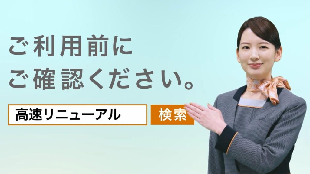 e3838de382afe382b9e382b3e4b8ade697a5e69cace381aecme381abe587bae6bc94e38199e3828be5a5b3e680a7e381afe8aab0e3818befbc9f ネクスコ中日本のCMに出演する女性は誰か?